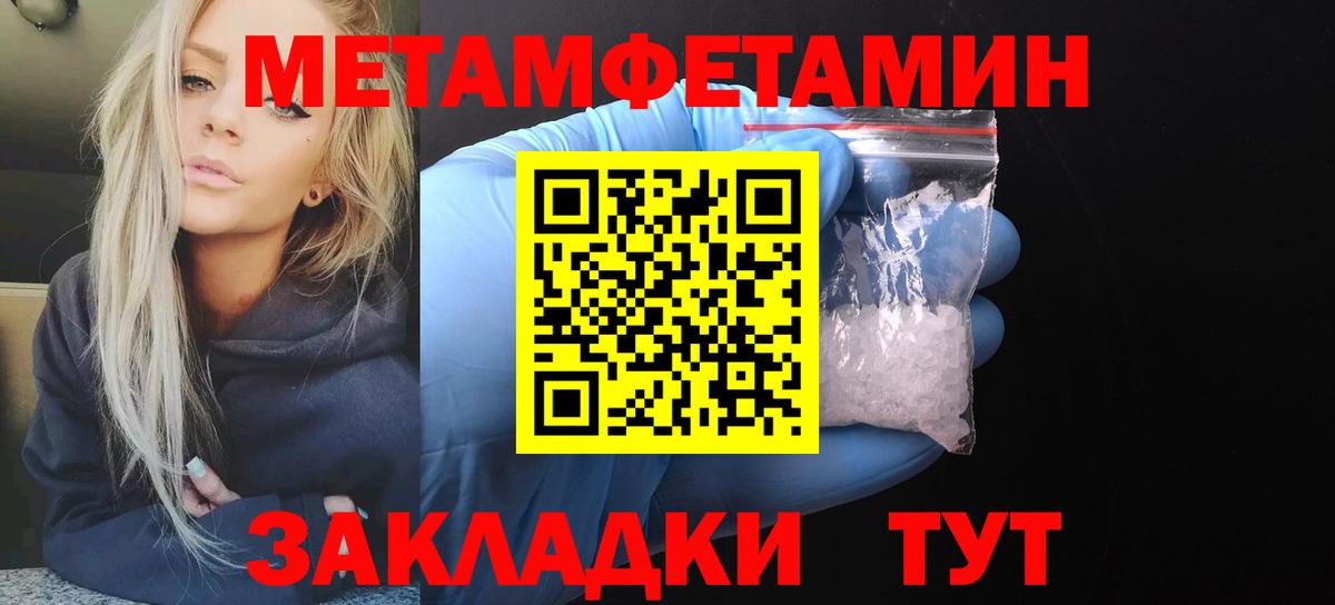 Сергиев Посад  АМФ Premium  Amphetamine  Вход с VPN 