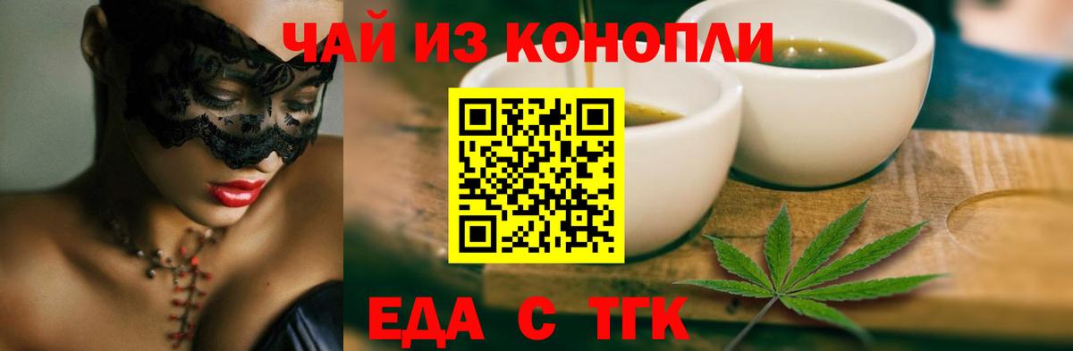 Сергиев Посад  Canna-Cookies марихуана  Вход с VPN 