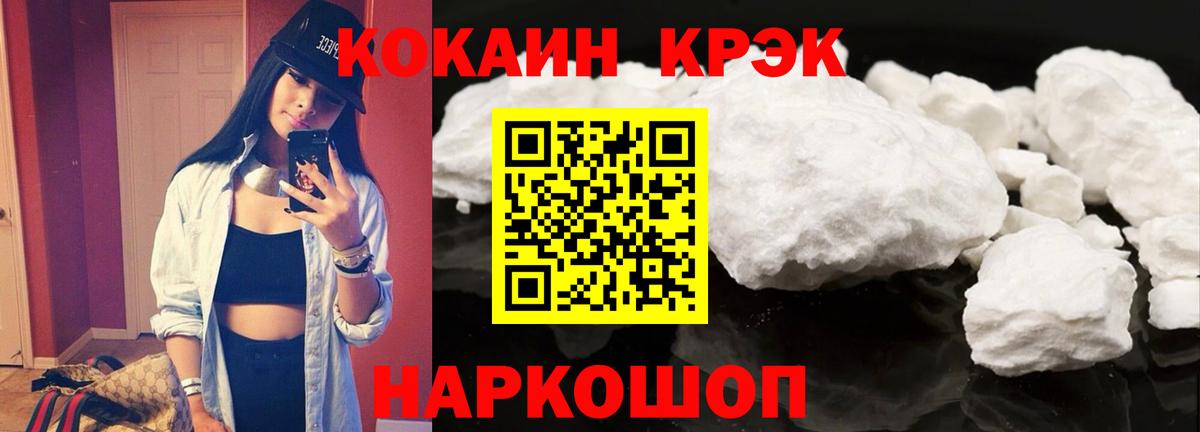 КОКАИН Боливия Сергиев Посад