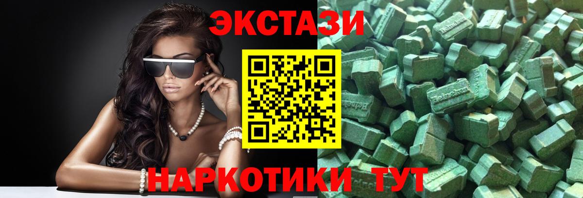 ЭКСТАЗИ Philipp Plein  Вход с VPN  купить   Сергиев Посад  Экстази Дубай  ЭКСТАЗИ 