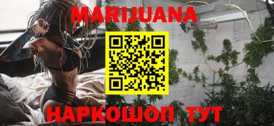 каннабис Будённовск