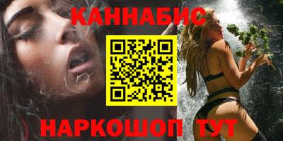 каннабис Будённовск