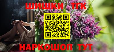 каннабис Будённовск