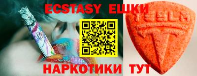 ECSTASY Бузулук