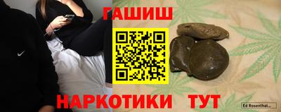 каннабис Будённовск
