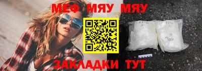 ешки Бугуруслан
