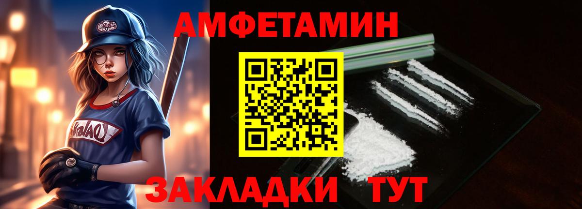 Первитин винт Сергиев Посад