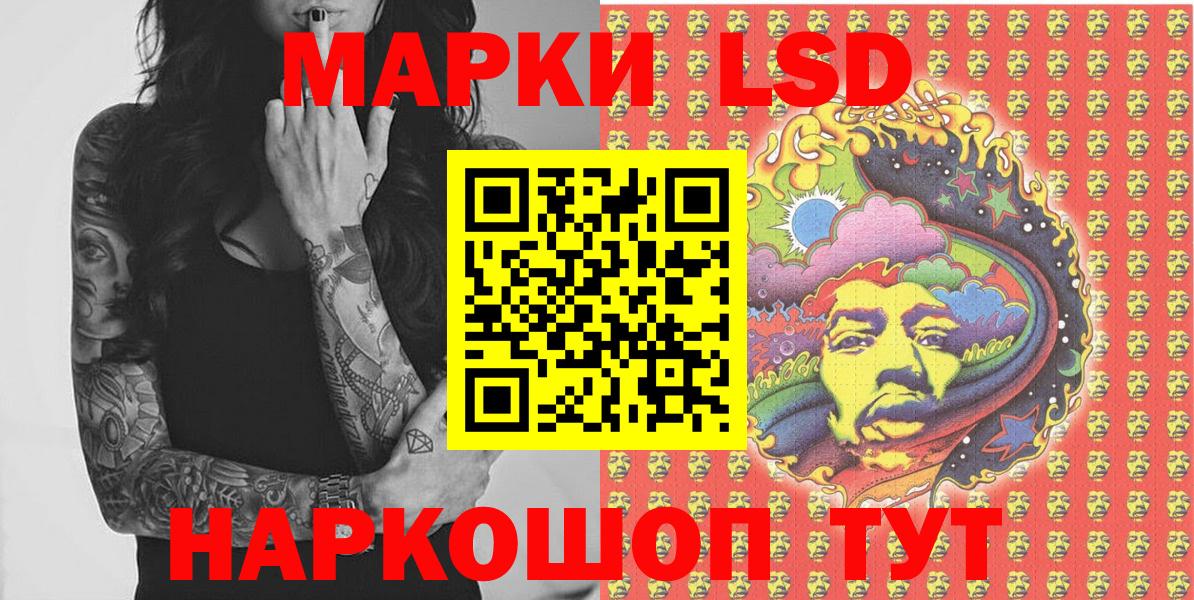 Наркотические марки  Наркотические марки 1,5мг  Вход с VPN  дарнет шоп  Наркотические марки 1,5мг  Сергиев Посад 