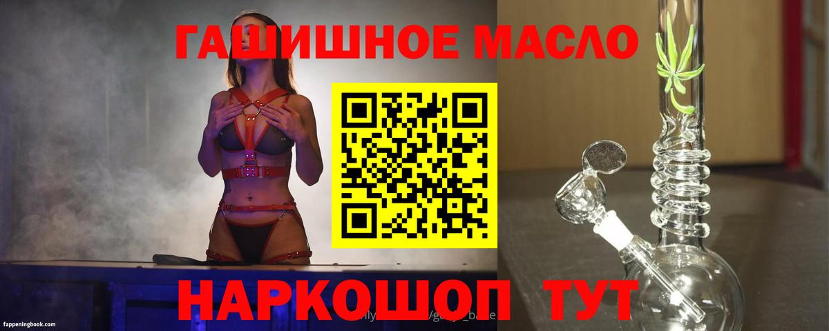 Сергиев Посад  ТГК концентрат  Вход с VPN 
